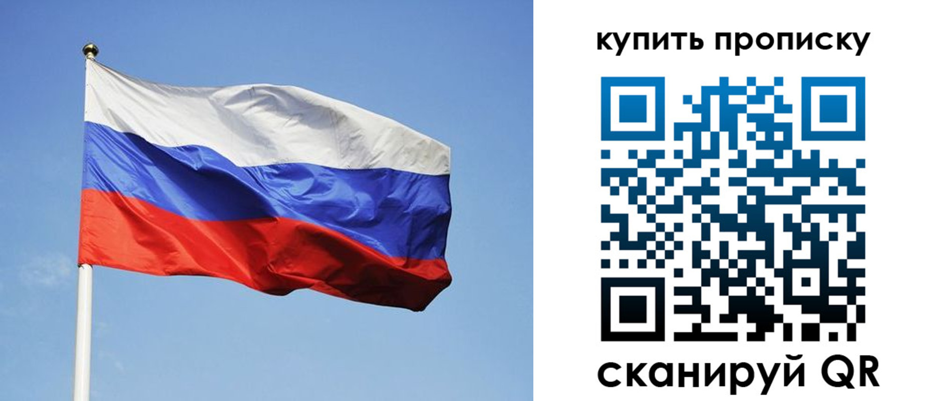 временная регистрация гарантия в Карачаевске